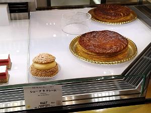 NAGOYA STATION - Les Halles - Janvier 2024 - 24